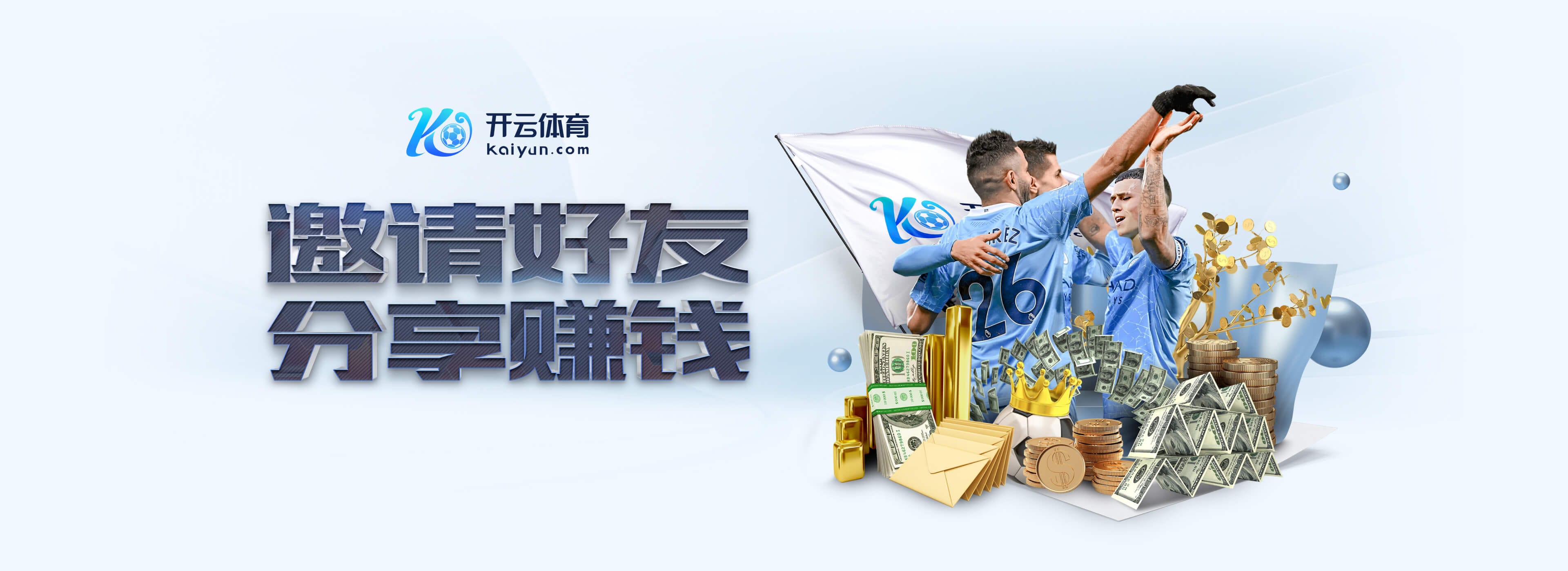 今晚报:中超争冠“三国杀”蓉城先出局 海港末轮战平英博即夺冠